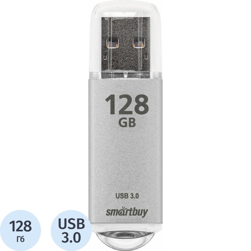 Флеш-память Smartbuy UFD 3.0/3.1 128GB V-Cut Silver (SB128GBVC-S3)