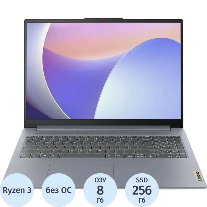 Ноутбук Lenovo IPS3 15AMN8/15.6 FHD IPS 300nits/8GB/256GB/W10P/82XQ00B5PS