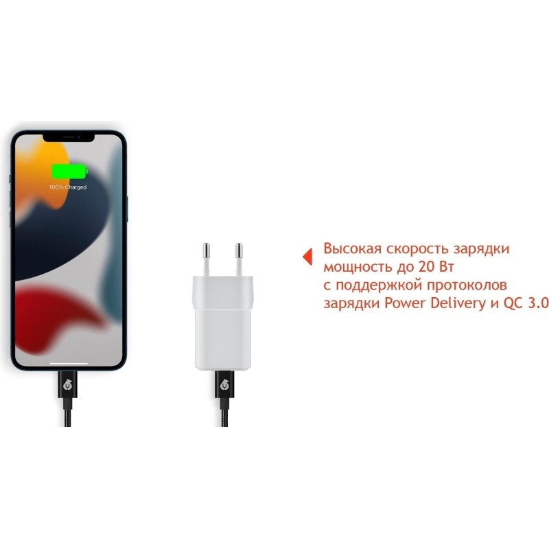 Адаптер питания uBear Select Wall charger 20W, бел, USB-C (WC20WH01-AD)