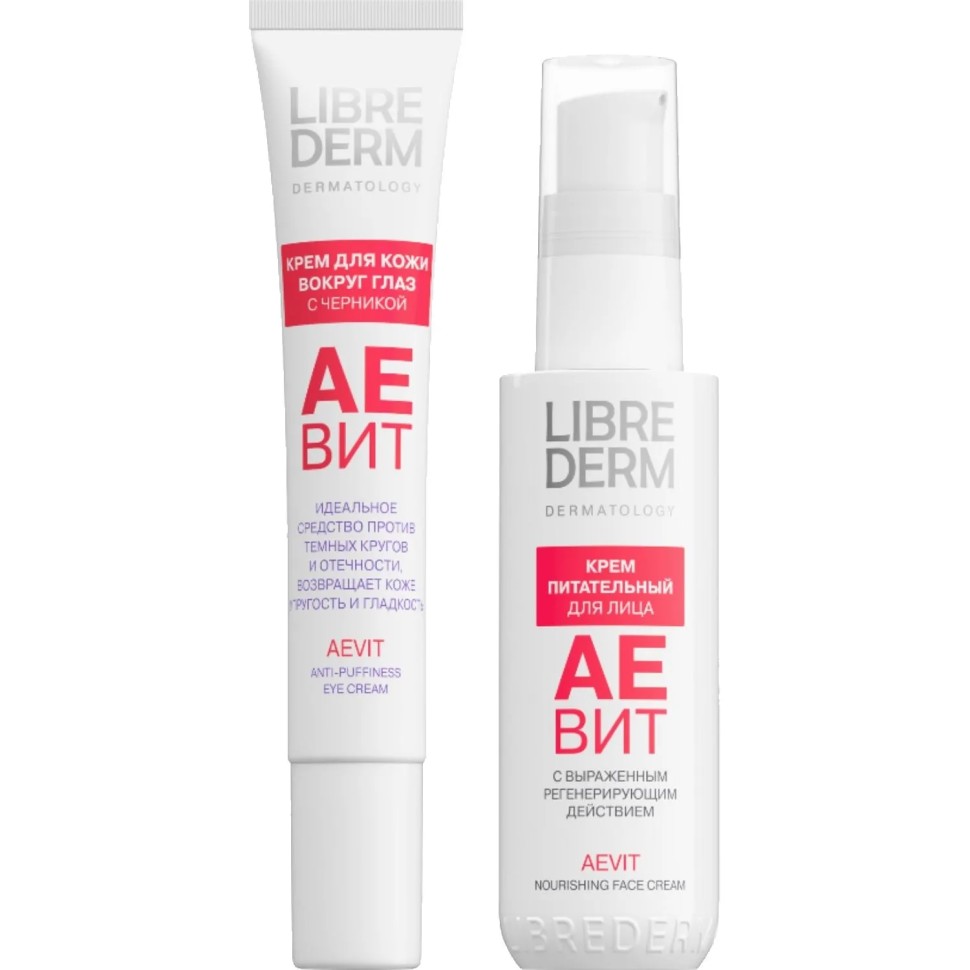 Подарочный набор LIBREDERM Витамин ух крем д/лица 50мл+ крем вокр глаз 20мл