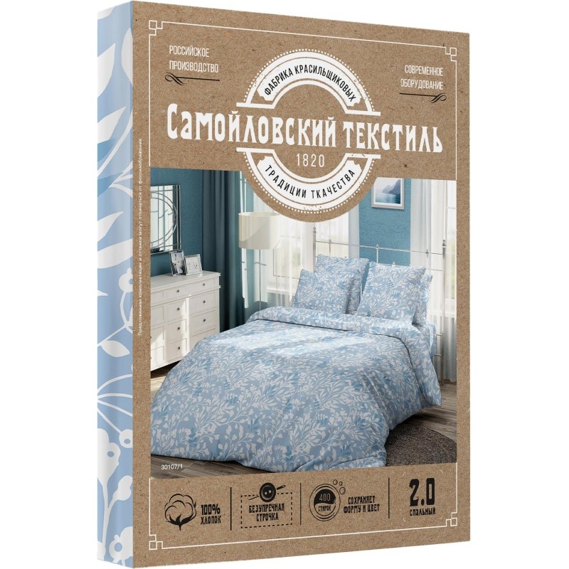 Постельное белье 2сп Поплин (нав. 50х70-2шт) Лепесток