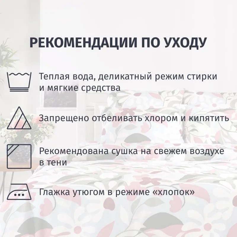 Постельное белье 1,5сп  Бязь (нав.70х70-2шт),Korskoval