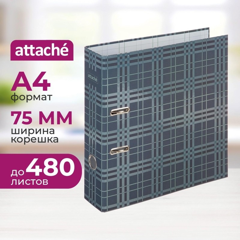 Папка-регистратор 75мм Attache Scottish clas сер мат лам бум/бум, б/мет уг