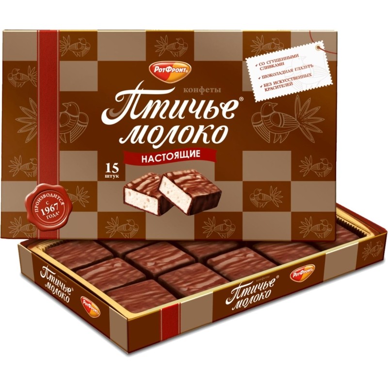 Конфеты Птичье молоко 200г