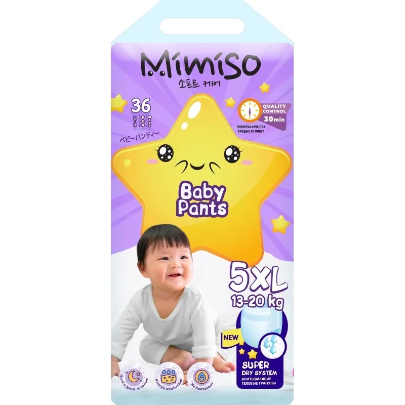 Подгузники -трусики MIMISO для детей 5/XL 13-20 кг jumbo-pack 36шт/уп