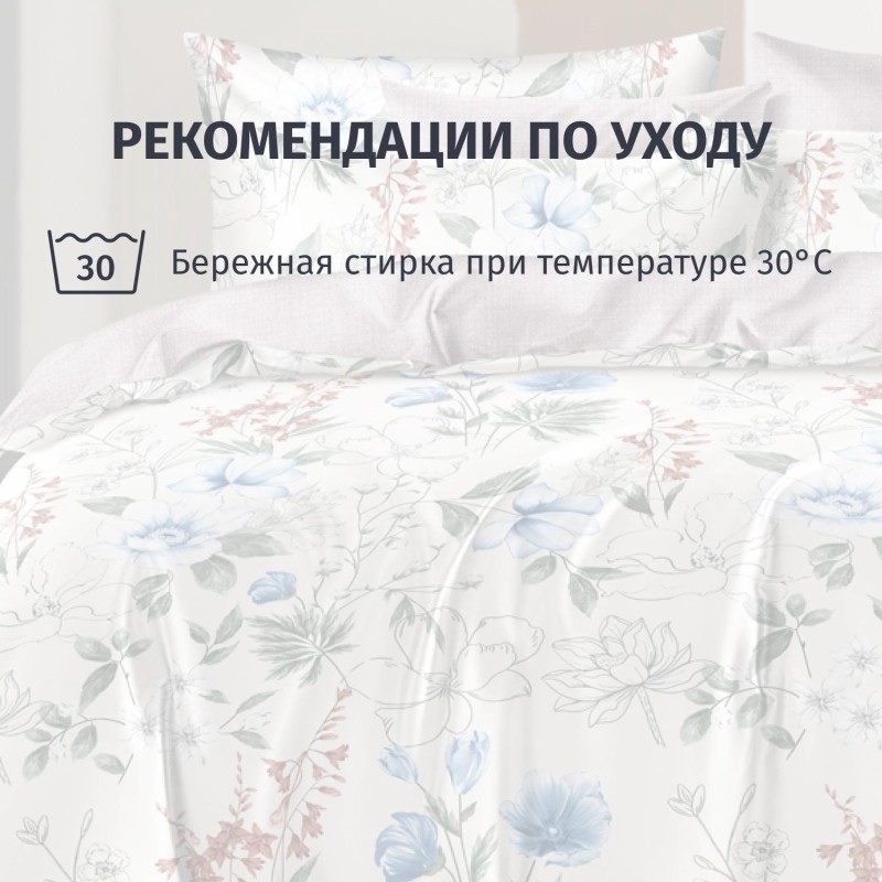 Постельное белье 2сп сатин набивной (наволочки 70х70-2 шт) Satin Lux