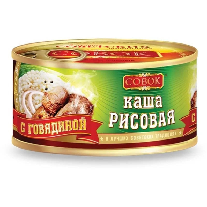 Каша рисовая с говядиной СОВОК ГОСТ 325г