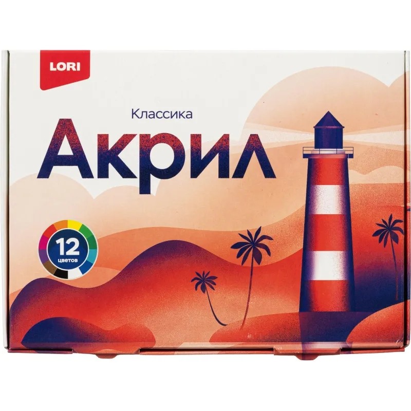 Краски акриловые КЛАССИКА, 12 цв. по 20 мл Акрк-003 набор
