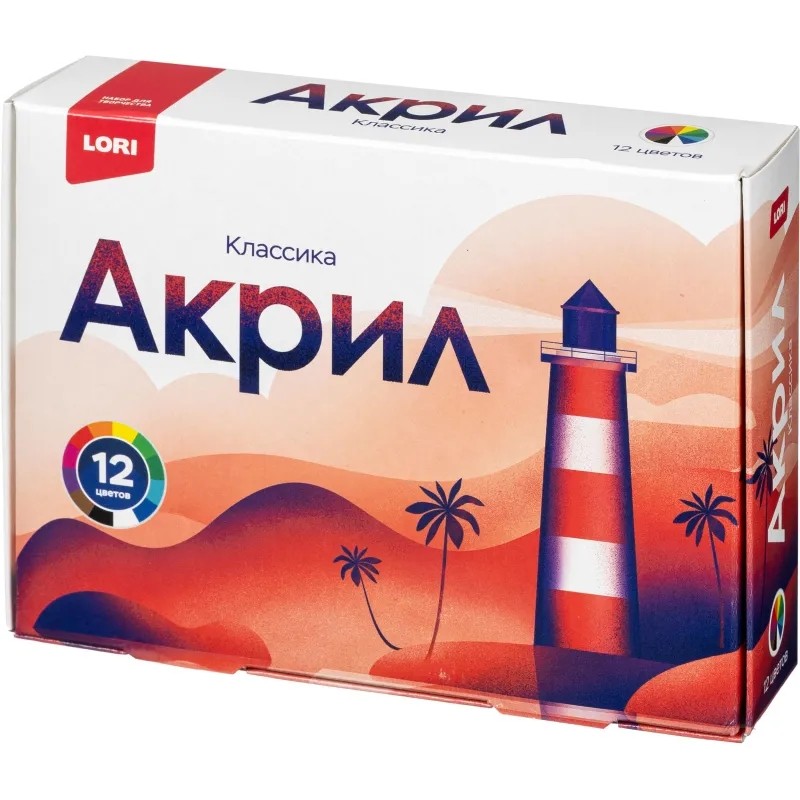 Краски акриловые КЛАССИКА, 12 цв. по 20 мл Акрк-003 набор