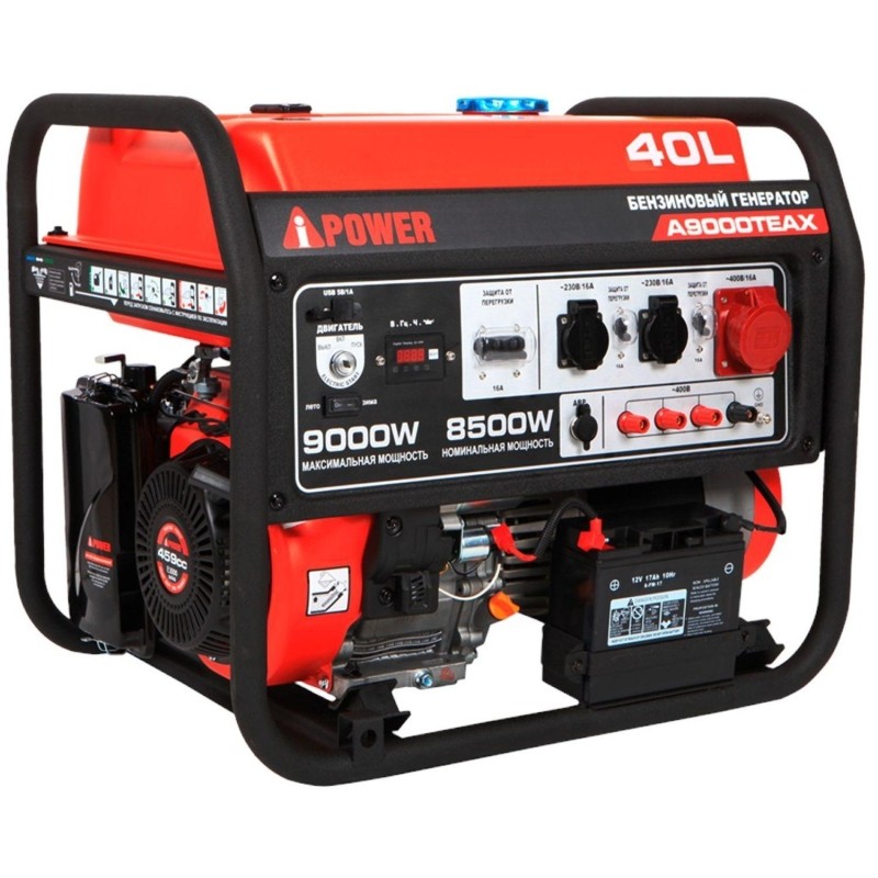 Генератор бензиновый A-iPower A9000TEAX (20122)