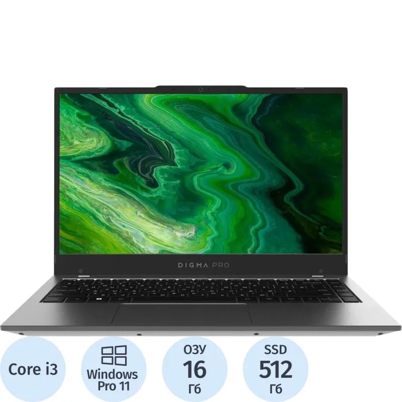 Ноутбук Digma Pro Fortis(DN14P3-ADXW01)i3 1005G1/16Gb/512Gb SSD/14.1/W11P