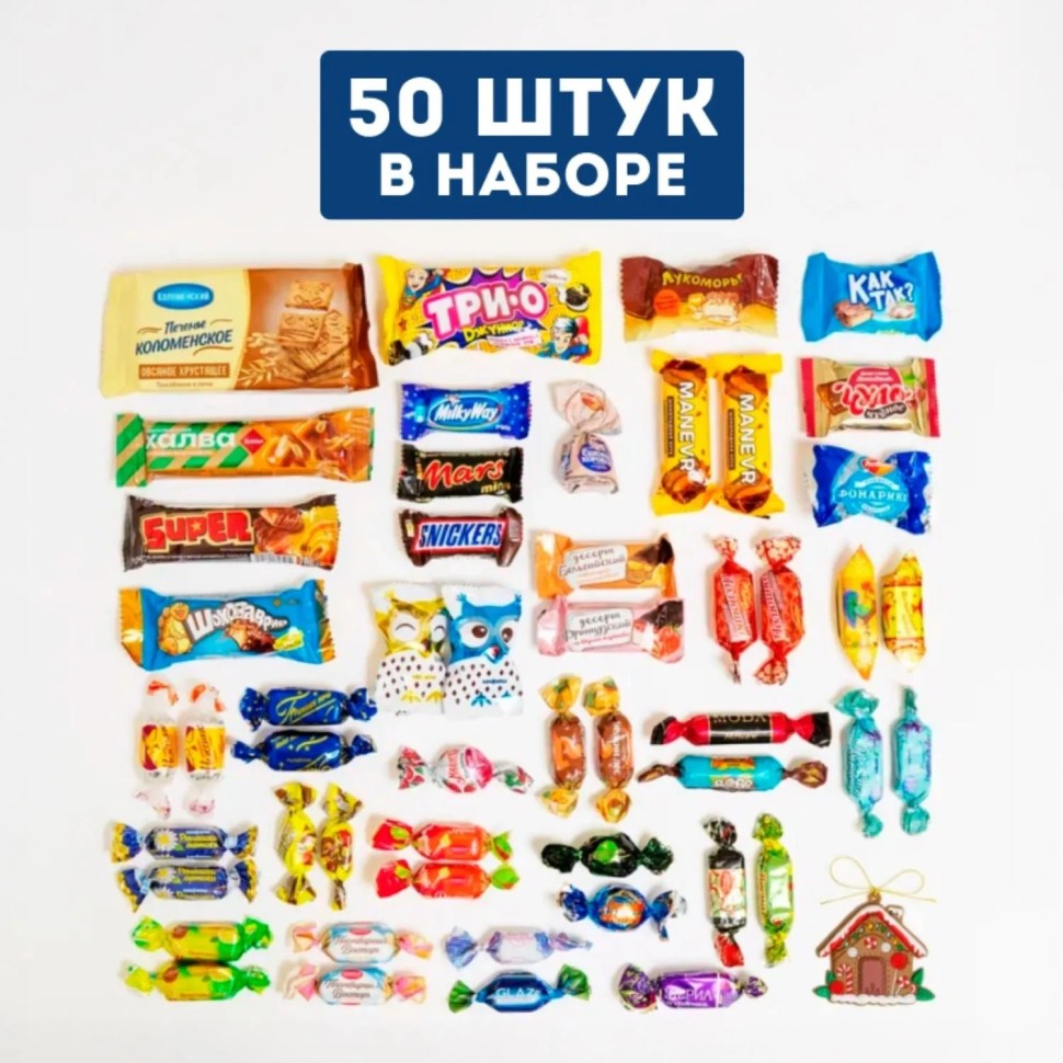 Новогодний сладкий подарок Сказка Туба 1000 грамм, K012