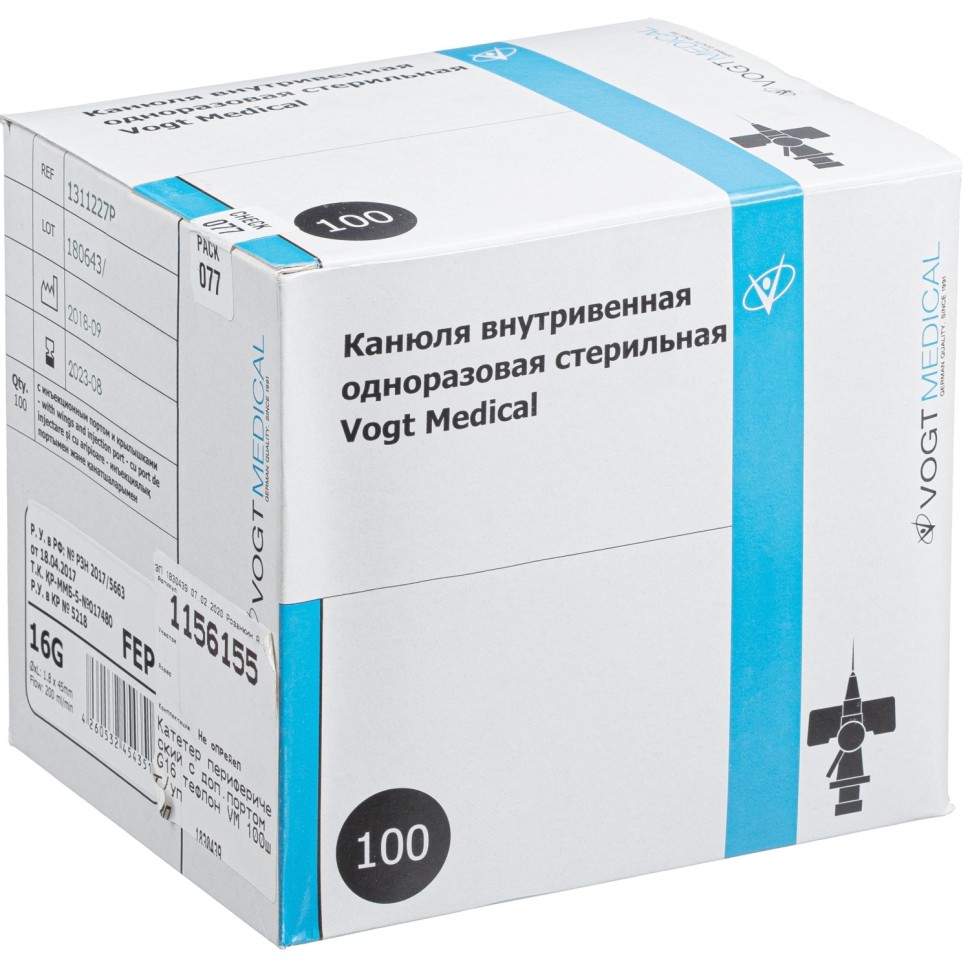 Катетер периферический с доп.портом G16 тефлон VM 100шт/уп