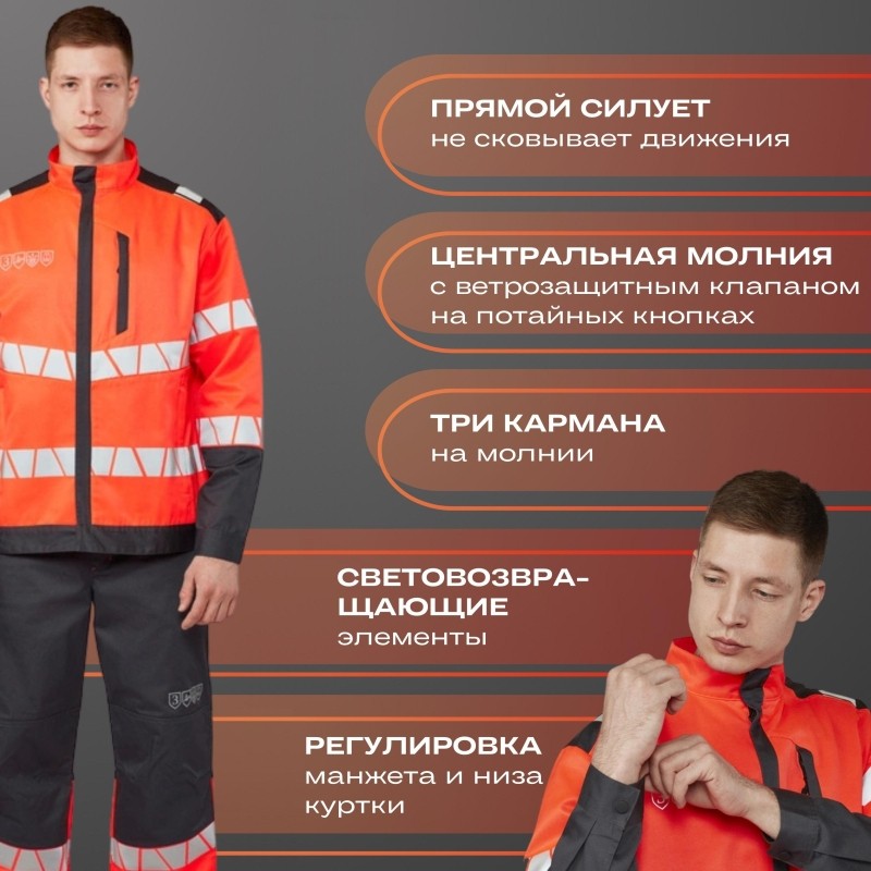 Куртка летняя мужская Равелин красн./графит (р.56-58) 182-188