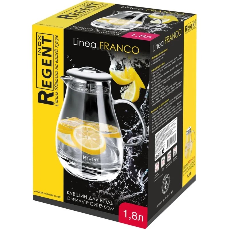 Кувшин д/воды 1,8л с фильтр-ситечком Linea FRANCO 93-FR-BR-11-1800