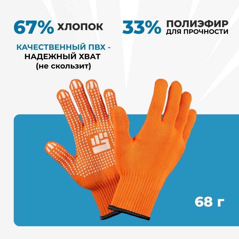 Перчатки двухслойные 10 класс плотные оранжевые инд/уп