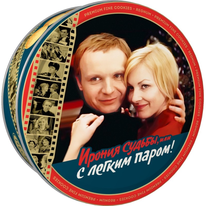 Печенье REGNUM Мосфильм сдобное в сахарной обсыпке,ж/б 400г Мс-1-16