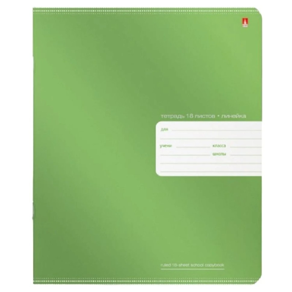 Тетрадь школьная А5,18л,линия,ПРЕМИУМ МЕТАЛЛИК,4диз,10шт/уп,7-18-828/2 Тетрадь школьная А5,18л,линия,ПРЕМИУМ МЕТАЛЛИК,4диз,10шт/уп,7-18-828/2