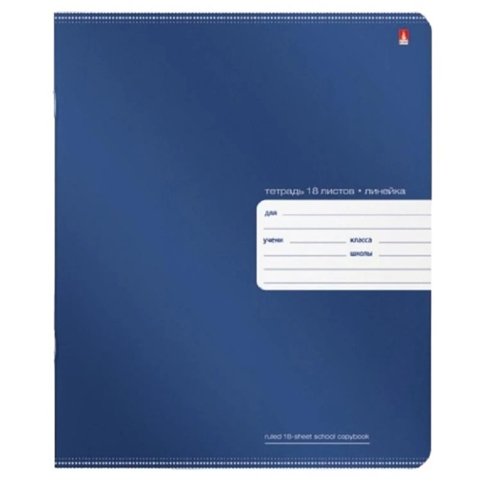 Тетрадь школьная А5,18л,линия,ПРЕМИУМ МЕТАЛЛИК,4диз,10шт/уп,7-18-828/2 Тетрадь школьная А5,18л,линия,ПРЕМИУМ МЕТАЛЛИК,4диз,10шт/уп,7-18-828/2