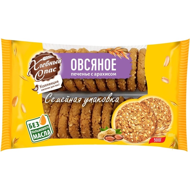 Печенье Хлебный спас Овсяное с арахисом сдобное, 500г