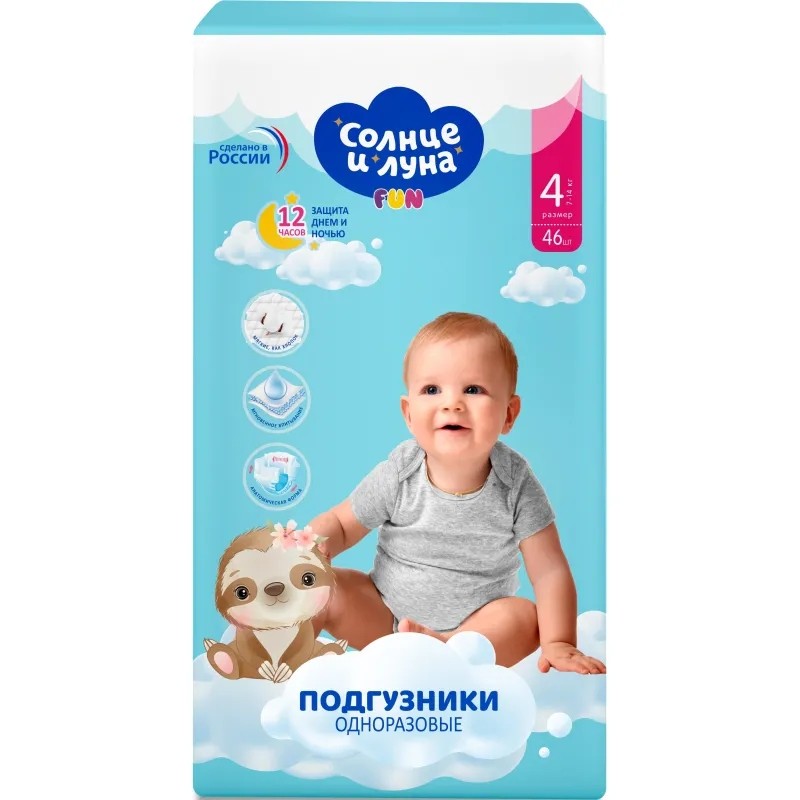 Подгузники СОЛНЦЕ И ЛУНА FUN для детей 4/L 7-14 кг jambo-pack 46шт/уп