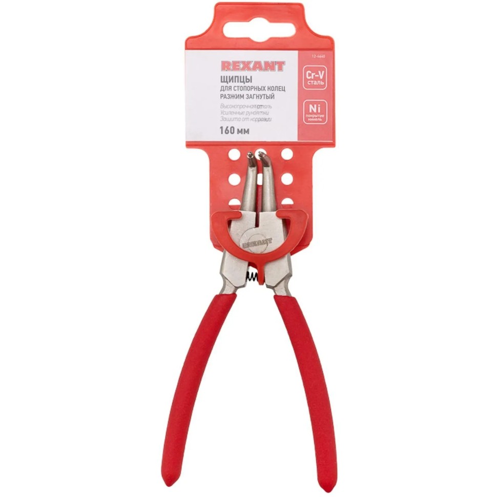 Щипцы для стопорных колец разжим загнутый 160мм, облив. рук. REXANT 12-4640
