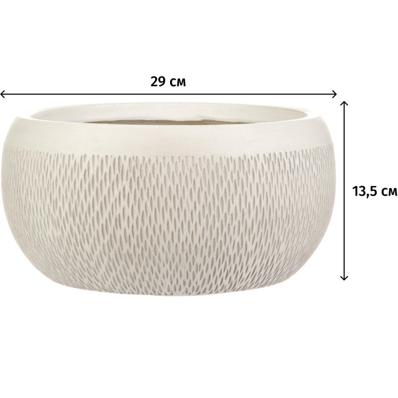 Кашпо Лотус Чаша, файберстоун, слоновая кость,D29H13.5 cm, MESHB29-AW