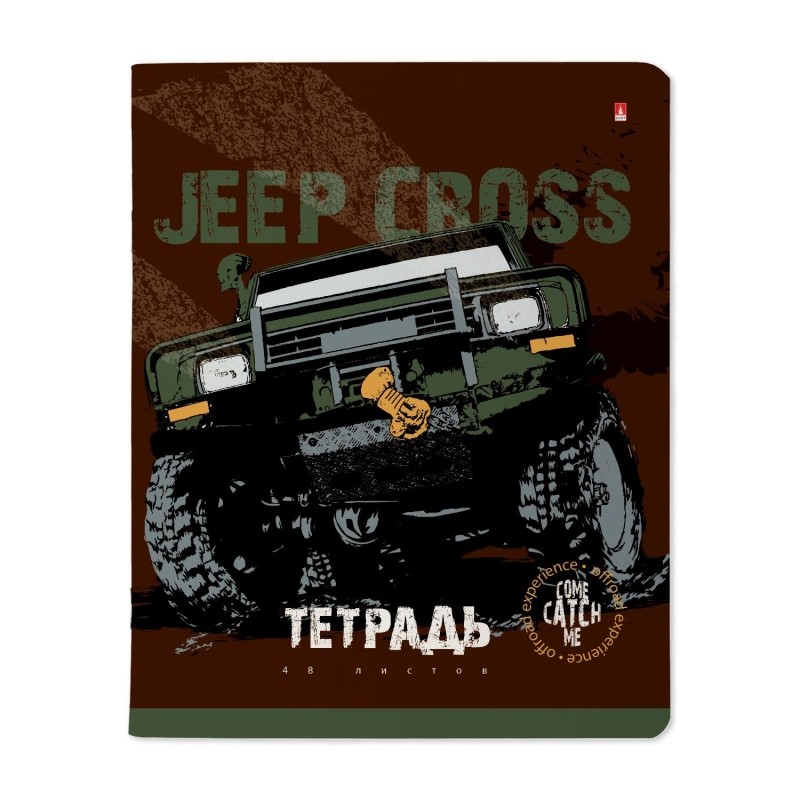 Тетрадь общая А5,48л,клетка,скреп,JEEP CROSS,10шт/уп,7-48-1244/10