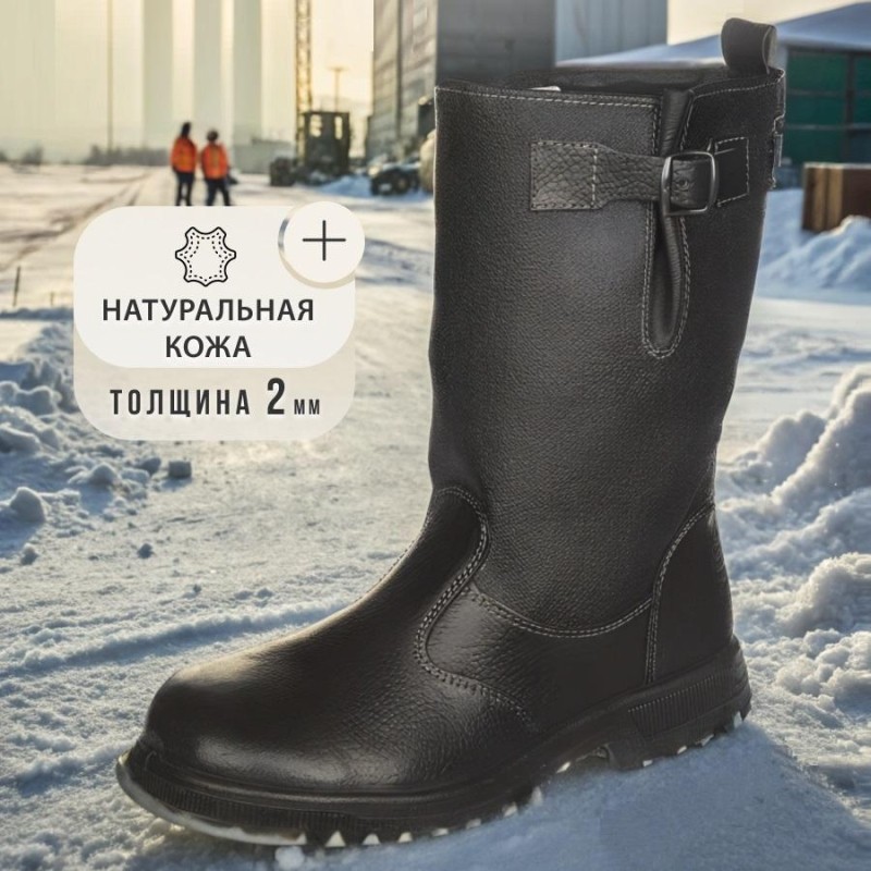 Сапоги Профи утепл. (р.36) (мод. 50)