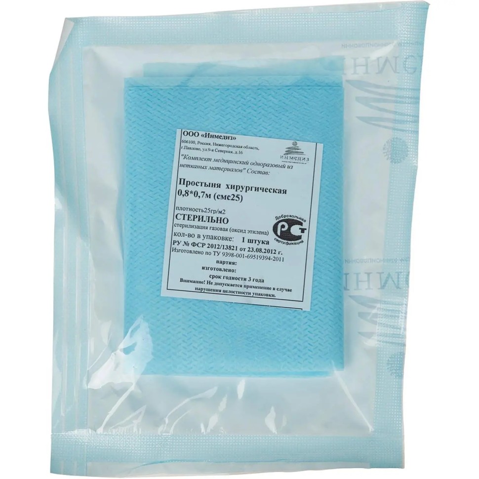 Простыня стерил. 80x70 сммс пл.25 Инмедиз