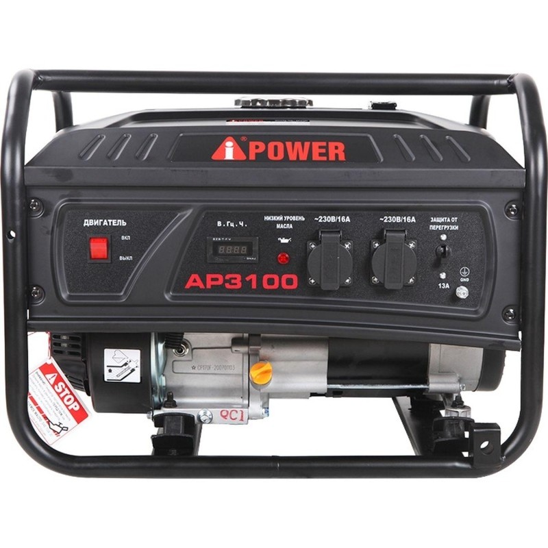 Генератор бензиновый A-iPower lite AР3100 (20203)