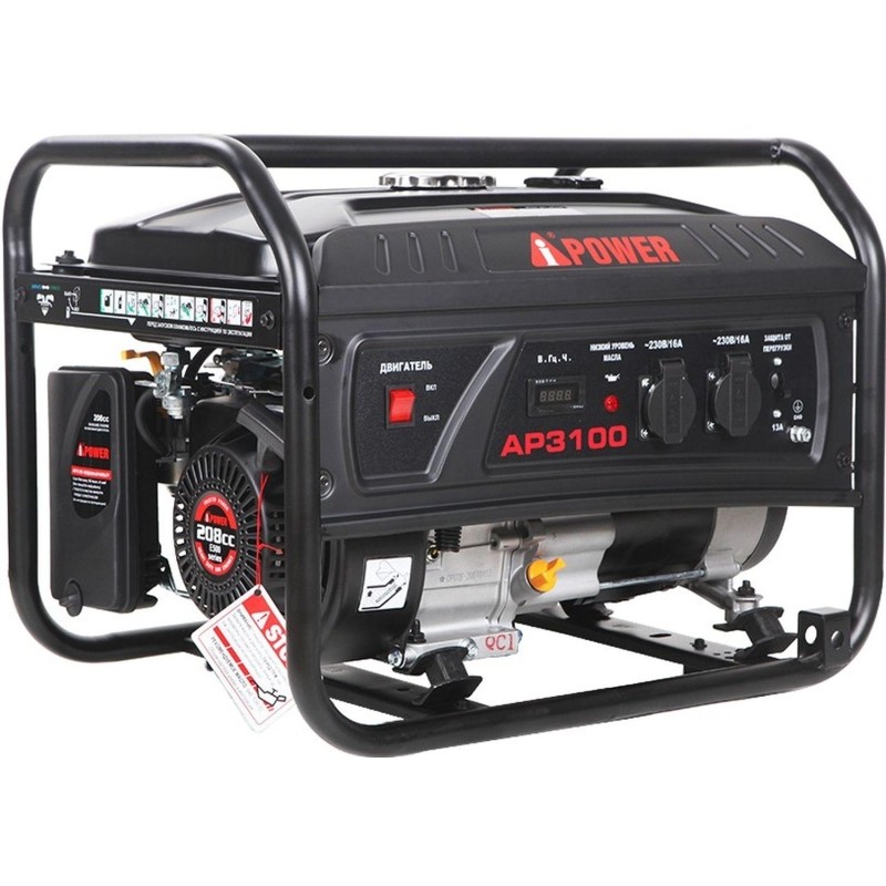 Генератор бензиновый A-iPower lite AР3100 (20203)