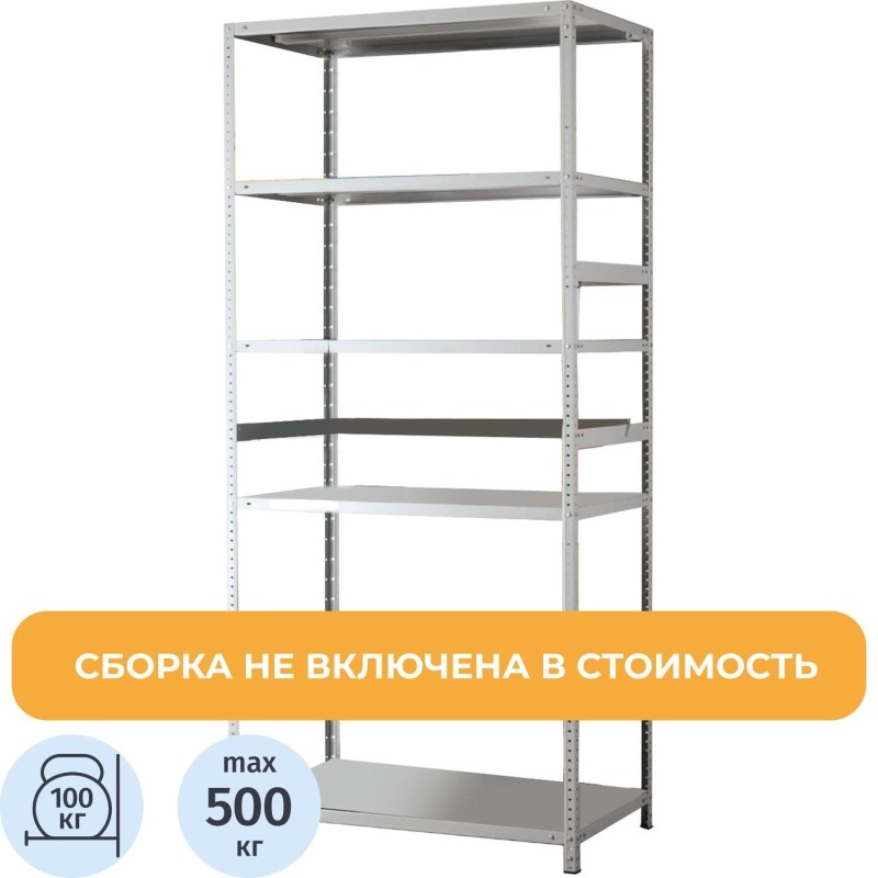 Стеллаж (141741) металлический MS Standart 200/100x40/6 полок без сборки