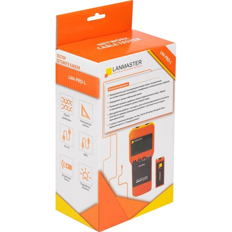 Тестер LANMASTER LAN-PRO-L с измерением длины, 1 ответная часть