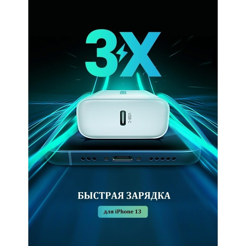 Зарядное устройство UGREEN сетевое USB C 20W PD, цвет белый (60450)
