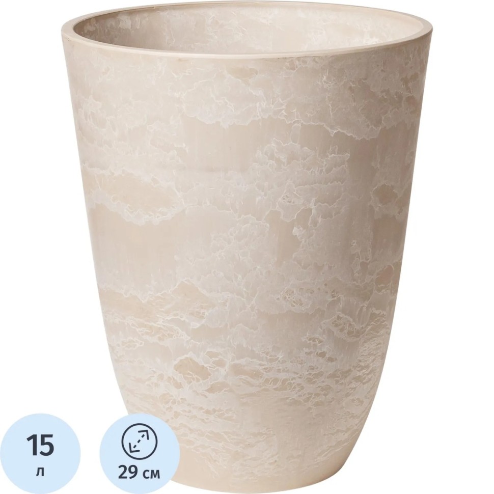Горшок д/растений Высокий,с вклад.контр.воды,15л,ПЕСОЧНЫЙ (БЕЖ.),H-11VH29п