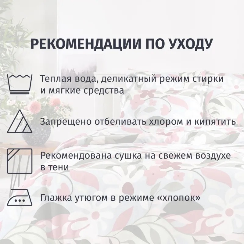 Постельное белье 1,5сп  Бязь (нав.50х70-2шт),Korskovall