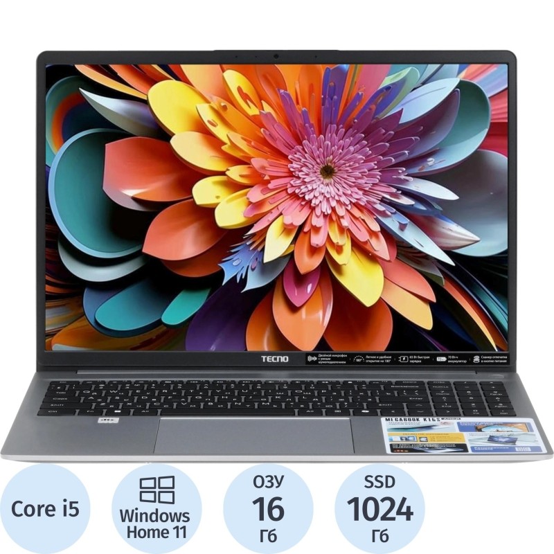 Ноутбук Tecno MegaBook K16SAA(71003300437)i5 13420H/16Gb/1Tb SSD/16/W11H
