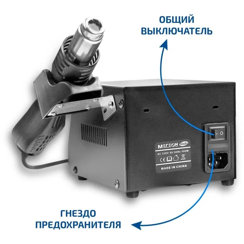 Паяльная станция с цифровым управлением МЕГЕОН 00686