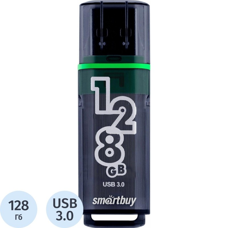 Флеш-память Smartbuy UFD 3.0/3.1 128GB Glossy Dark Grey (SB128GBGS-DG)