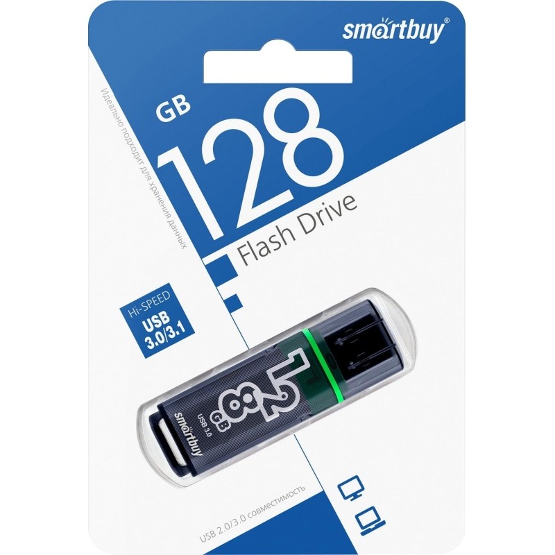 Флеш-память Smartbuy UFD 3.0/3.1 128GB Glossy Dark Grey (SB128GBGS-DG)