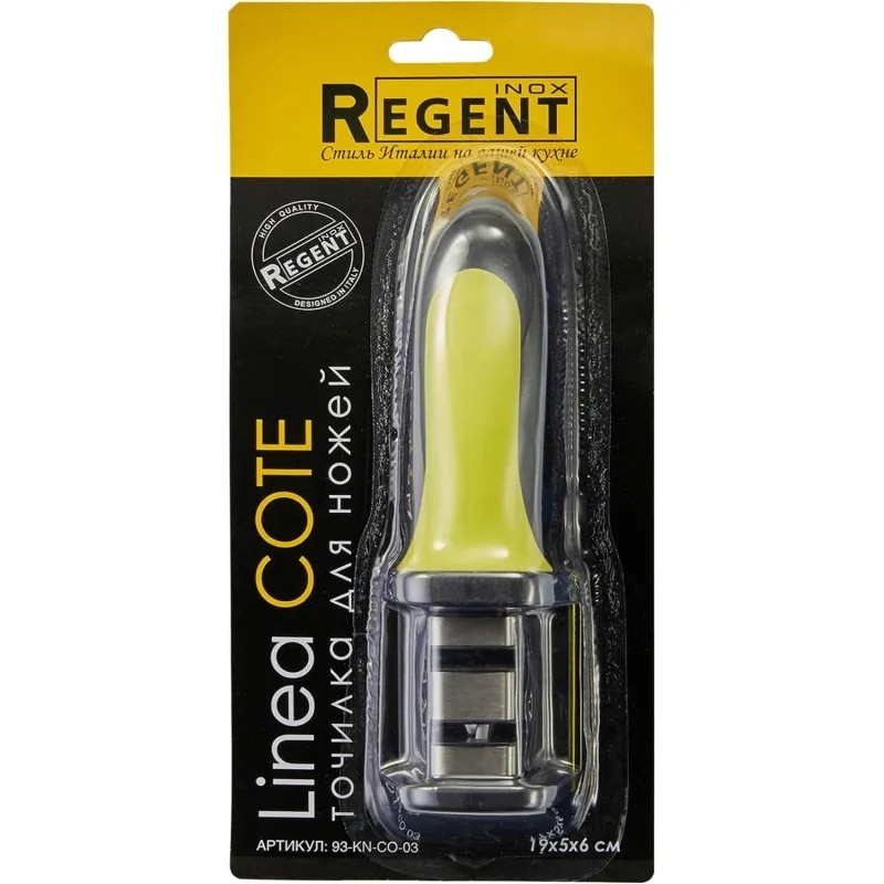 Точилка для ножей кухонная 19х5х6 см  Linea COTE 93-KN-CO-03