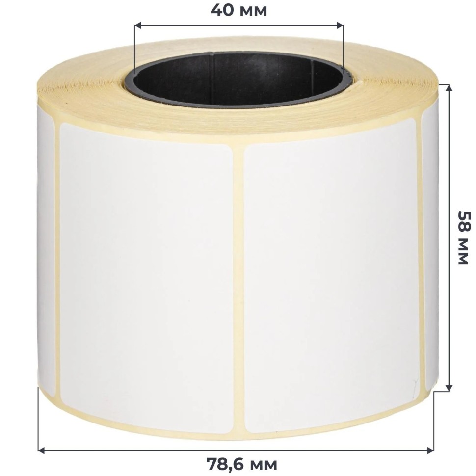 Термотрансферные этикетки ПГЛ 58х40, 700 шт/рул, вт.40, 8 рул/уп (спайка)