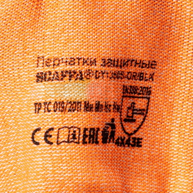 Перчатки защитные от порезов SCAFFA Рубеж Нит Е DY1350S-OR/BLK р.8