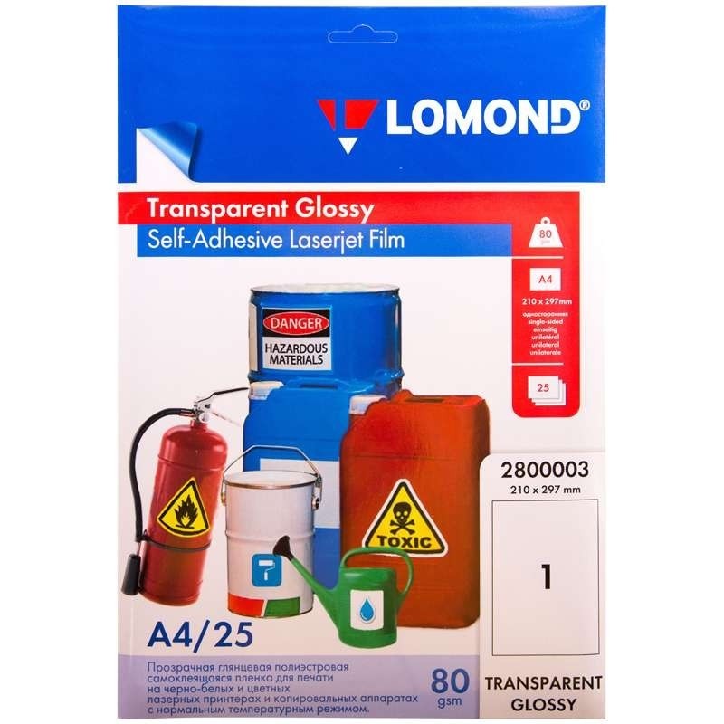 Пленка для проекторов Lomond (2800003) самокл.прозрачн. А4 80г/м2, 25л/уп