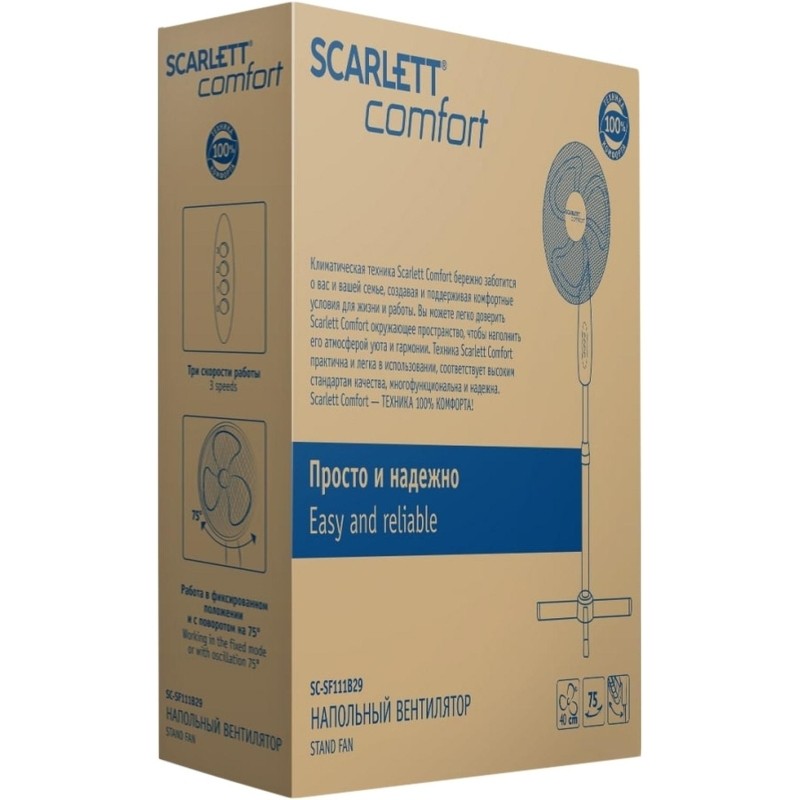 Вентилятор Scarlett SC-SF111B29, напольный, 40см, белый/голубой