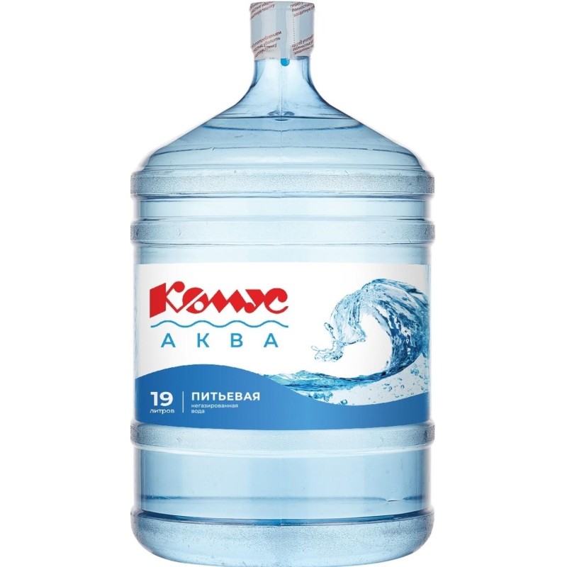 Вода питьевая Комус Аква 19л (включая стоимость бутыли 19л)