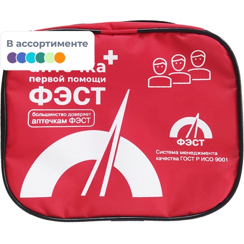 Аптечка первой помощи работникам ФЭСТ (приказ № 262н) сумка малая 3770