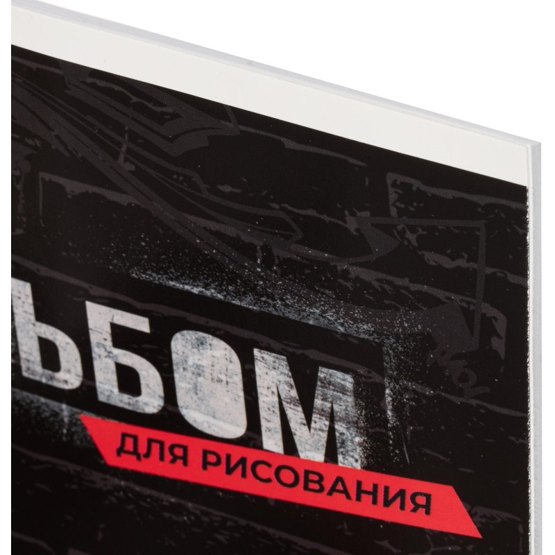 Альбом для рисования МОДНЫЙ ДОБЕРМАН А4, 24л, скрепка,  УФ-лак 66908