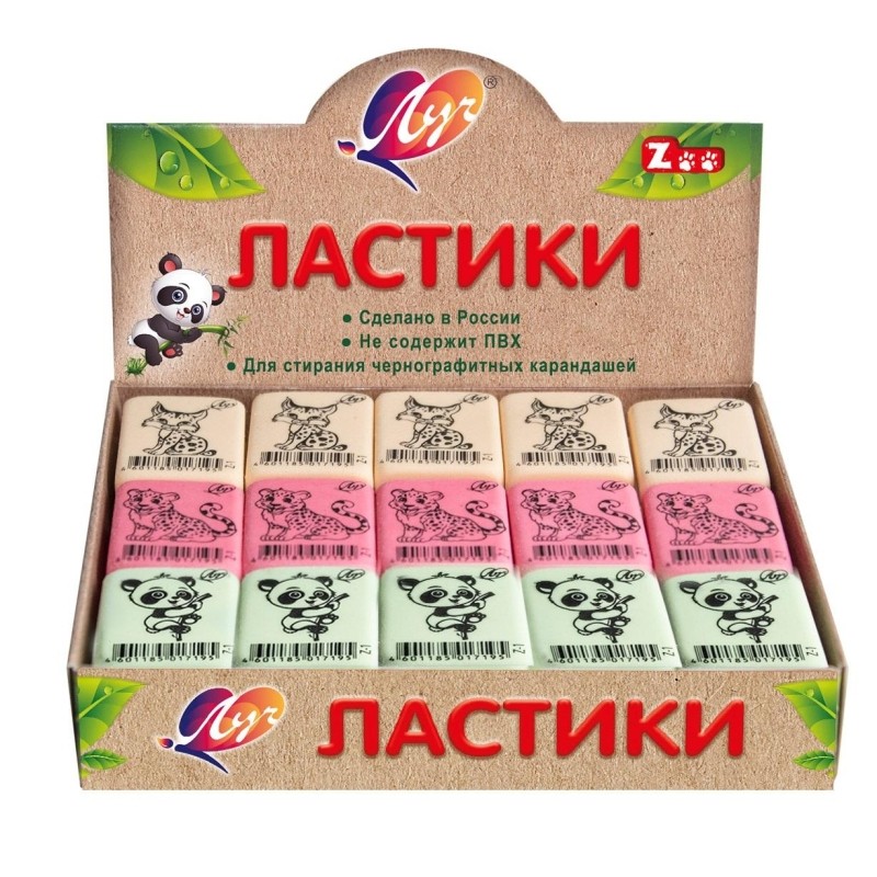 Ластик Луч ZOO 35x25x8 мм пастельный в ассортименте